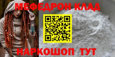 альфа пвп Малоярославец