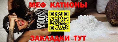 наркотики Малгобек
