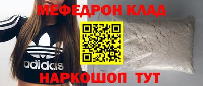 наркотики Малгобек
