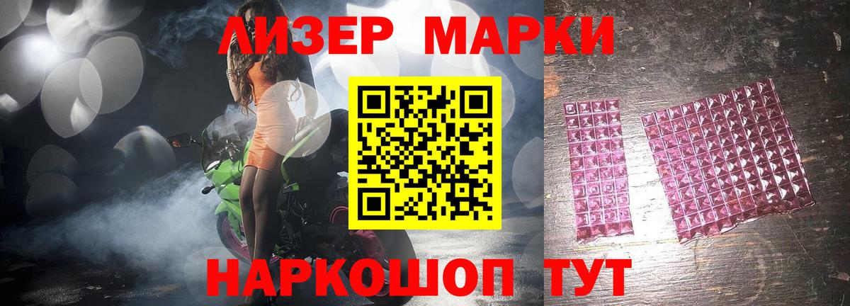 ЛСД экстази кислота Соль-Илецк