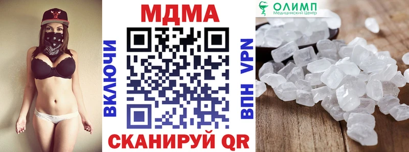 МДМА молли  блэк спрут ссылки  Соль-Илецк 