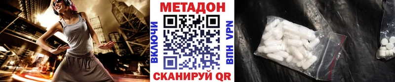 цены   KRAKEN онион  МЕТАДОН кристалл  Соль-Илецк 