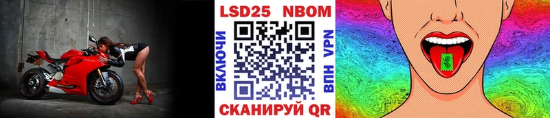 купить наркотики цена  Соль-Илецк  Наркотические марки 1,8мг 