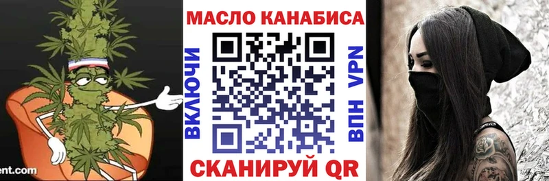 Дистиллят ТГК гашишное масло  blacksprut онион  Соль-Илецк  дарнет шоп 