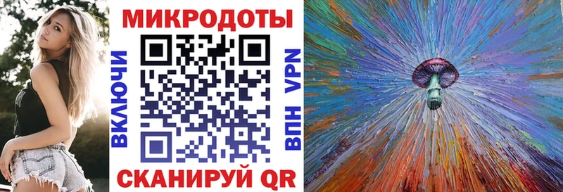 Галлюциногенные грибы GOLDEN TEACHER Соль-Илецк